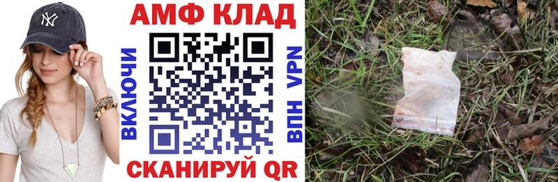 Амфетамин 98%  как найти наркотики  Кореновск 