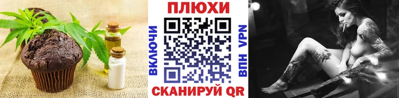 Еда ТГК конопля  наркошоп  Кореновск 