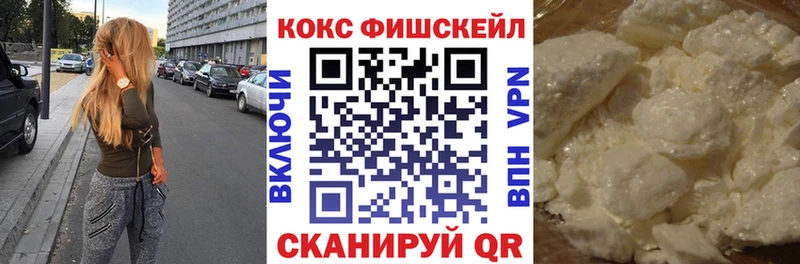 КОКАИН Колумбийский  где найти наркотики  блэк спрут онион  Кореновск 