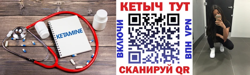 что такое наркотик  Кореновск  Кетамин ketamine 