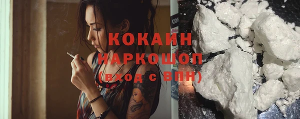 альфа пвп Приозерск