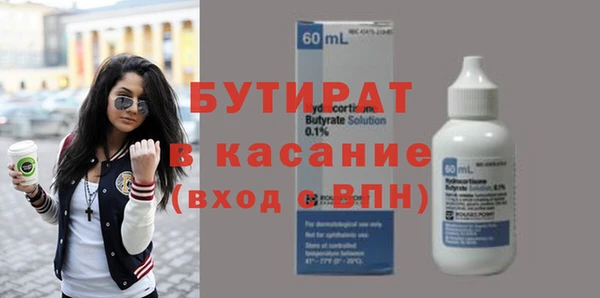 бошки Алексеевка