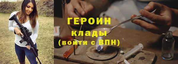 твердый Протвино