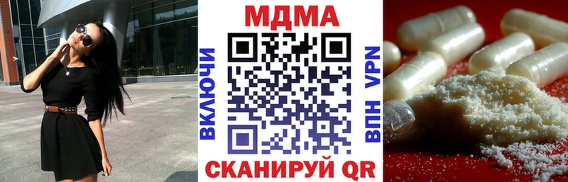 купить  сайты  Кореновск  МДМА Molly 