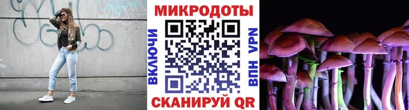 Псилоцибиновые грибы мухоморы  Кореновск 